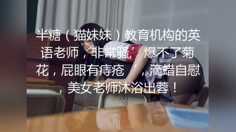 [MP4/673MB]2023-10-10 纹身社会哥约操老相好，骑上来扶屌插入，穿上丝袜后入爆操