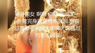 ⭐超颜值极品女神⭐〖狐不妖〗御姐性感旗袍诱惑，身材太棒了满足男人征服欲望，每一寸肌肤都是荷尔蒙 美乳丰臀极品反差