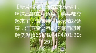 [MP4]【钻石级推荐】经典动漫改编 《哆啦AV梦》让静香欲罢不能的生日茎喜 青梅竹马舌尖焦谈 白虎女神沈娜娜