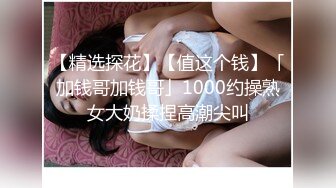 喜欢JB的女人最好看