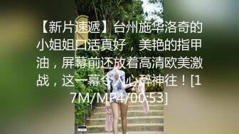 【极品❤️网红学妹】小敏儿✿ 仙女气质楚楚动人美少女 漫展套路蕾姆少女 爆艹抽插蜜穴 水灵眼眸 中出内射精液[418MB/MP4/24:28]