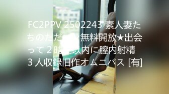 REBD-792 明爆乳桃花源・桃果あかり