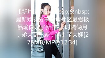 大神潜入商场女厕全景偷拍多位美女嘘嘘[585M/MP4/22:48/RF]