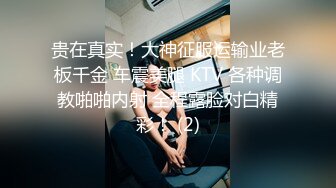 爆乳肥臀眼鏡禦姐與老鐵居家現場直播雙人啪啪大秀 手擼吃雞巴騎乘位翹臀後入幹得白漿溢出 對白清晰