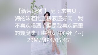 【新片速遞】 《精品360臻选㊙️泄密》绿叶房数对男女激情肉搏亮点多多大叔性福啪啪口爆还给按摩话有点密的小姐浪叫老公快点受不了了[3510M/MP4/08:50:29]