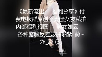 白嫩小姐姐来相伴&nbsp; 倒立口交&nbsp; 后入干瘫软一直呻吟 打桩机体力过人性爱百科必看