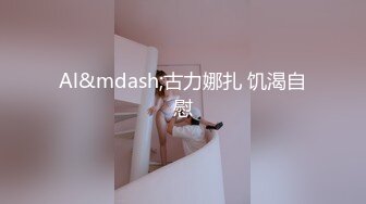 国产AV 精东影业 JDMY003 密友 EP3