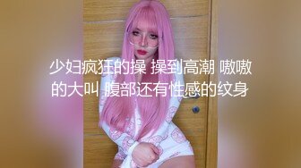 ❤️清纯萝莉小学妹❤️摇摆晃动的双马尾谁不想扯一下穿着JK服，屁股后面在戴着一个狐狸小尾巴，后入中出可爱双马尾小可爱