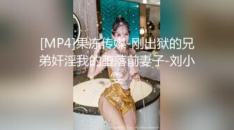 《百度云泄密》周末和美女同事背着她老公偷情遭曝光1