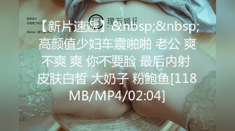 [MP4/509M]7/13最新 老顾客了SPA保健按摩室里的丰满少妇VIP1196