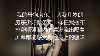 【3】半糖主播【姜妮妮姜允恩】守护福利视频 (2)