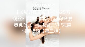 成都小美女，夜晚街头吃喝玩乐一条龙，【瘦不下来的欢小姐】，几瓶啤酒助兴，跟男友激情啪啪，娇喘阵阵销魂中 (13)