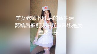 请新来的女同事吃饭在啤酒里下药迷晕用高跟鞋插她的B (5)