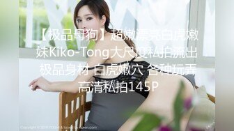 [MP4/ 1.1G]&nbsp;&nbsp;开发探索170CM顶级外围女神，美腿长裙坐身上揉胸，蹲在地上吸吮大屌