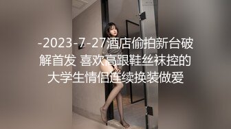 上集 已婚小伙和爸爸背着老婆和妈妈乱伦操逼 爸爸无套猛操儿子 比操老婆爽多了 叔叔也加入进来 被轮操的好过瘾