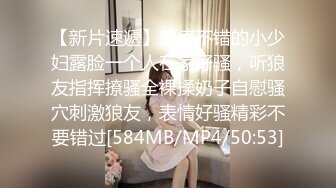 无水印[MP4/895M]10/19 极品身材JK少女为开双腿粉嫩干净粉嫩鲍鱼最可爱VIP1196