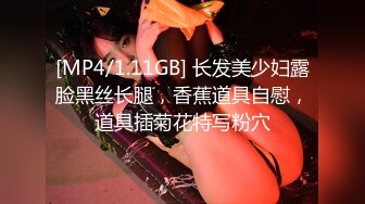 天美传媒最新出品TM0105流氓与少女在混混淫威下沉沦的少女自白-左莹梦