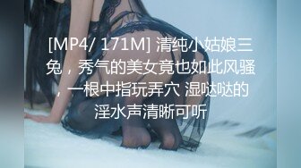 自录无水印 【趁月色小酌】P7 熟女丝袜高跟骚不停6月2-17【24V】  (12)