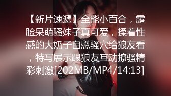 [MP4/ 348M]&nbsp;&nbsp;短发人妻母狗少妇，束缚着骚奶子让大哥后入草屁股，自己舔着假鸡巴呻吟诱惑狼友