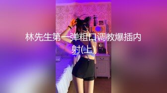 《极品CP❤️魔手✿外购》疯狂坑神大胆神作！美女如云商场女厕门外蹲守先拍脸再进去拍逼，惊险刺激，极品美女居然还是白虎