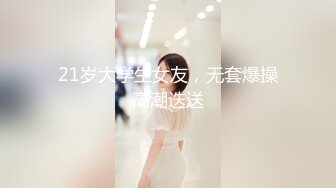 国外酒吧就是玩得嗨 钢管舞女郎放飞自我 全身赤裸跟女搭档在舞台上口交骑乘做爱 太劲爆了！