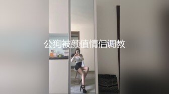 终于把朋友的大学小女友搞到手,带到出租房爆操,女上位抱着艹,疯狂输出