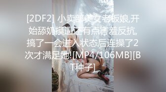 [MP4/ 750M]&nbsp;&nbsp;专约学生妹&amp;顾陌探花 兼职大三学生妹 清纯乖巧又听话