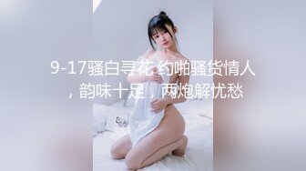 Harmony Wonder 四眼小妹最喜愛的事情，是令陽具 射出精液！