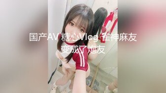 【麻豆传媒】 MD-0277《街头猎艳单身欲女》金钱利诱公厕口爆-艾熙