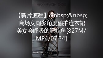 [MP4/ 987M] 新人下海美女小姐姐！外表甜美乖巧！衬衣黑丝袜超性感，网袜美腿足交