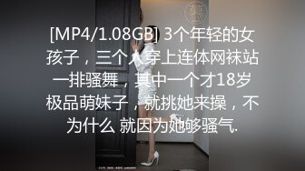 [MP4/381M]5/11最新 大神老麦娃娃机的漂亮女生阴户粉粉的VIP1196