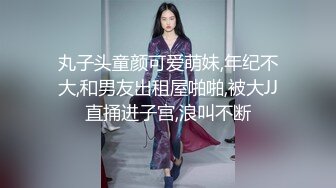 处女穴一线天，留着给心爱的人破处，只表演插菊花