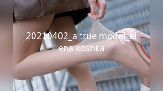 20210402_a true model_elena koshka