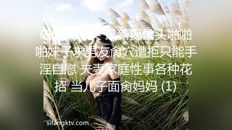 剧情演绎美女晚上找水管工上门维修勾搭，你不寂寞吗看看你JB，揉搓舔奶脱掉丁字裤，跳蛋塞逼翘屁股口交后入猛操