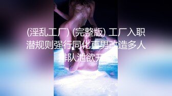 [无码破解]MIDV-224 恥ずかしくったってエッチ猛特訓！ぜ～んぶ初体験だよ！性感開発3本番スペシャル 五芭