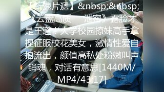 [MP4/800MB]華裔美女Nico黑絲爆乳裝誘惑男生寓所肉體輔導 外賣小夥送錯房間被欲女邀約3P淫樂 720p