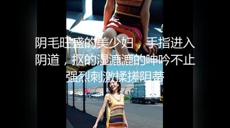 新人妹子，黑丝情趣连体衣服，手指揉穴