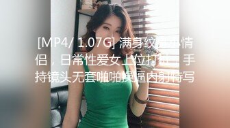 【新片速遞】黑丝美女吃鸡啪啪 吃棒棒真的好享受 无时无刻都想着那根肉棒能狠狠的插入骚穴来回抽插 一摸奶子就喷了[231MB/MP4/05:24]