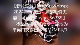 JDTY020.小婕.公媳激情乱伦致怀孕生子.精东影业