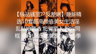 日常更新2023年12月11日个人自录国内女主播合集【190V】 (20)