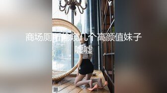 ✿【快手】元气学姐—–热门主播最新骚舞私拍福利！（二）