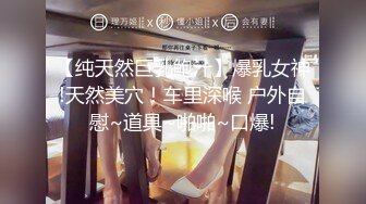 香港欲女Carla性爱私拍流出