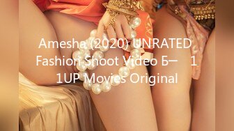 Amesha (2020) UNRATED Fashion Shoot Video Б─⌠ 11UP Movies Original