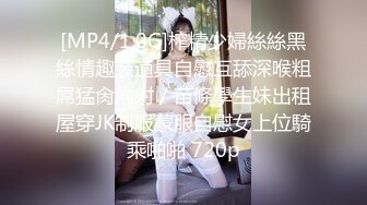 【白校服学生偷情】(上) ,准备开操时被老师抓包,只能硬着头皮一起玩,下集更精彩