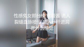 清纯白虎美女被胶带捆绑后毫无间断的痉挛疯狂喷射总机小妹[93P+1V/659M]