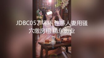 [2DF2] 新晋探花首场，19岁学生妹，【大鹅寻花】，清纯大胸粉嫩学生妹，乖乖女一对美乳诱人，一场涨粉6万[MP4/92.5MB][BT种子]