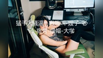 OnlyFans受虐狂【uptownbunny】打屁股电击~扩张滴蜡~深喉足交群p~女女~露出【247V】  (57)