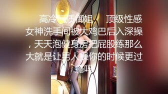 【美乳女神❤️高能预警】最新极品反差女神Miyo大尺度私拍流出 美乳丰臀 漂亮无毛嫩穴 高清私拍240P 高清720P原版