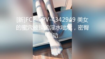 大神极限抄底 各种透网骚丁 透明蕾丝内 无内 尽情展示 【130V】 (112)