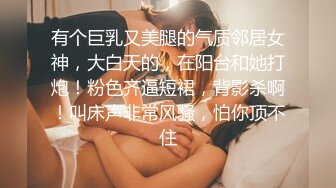 【新片速遞 】美味阿姨- 风骚到底❤️大爆乳大肥逼，自慰棒深深插到底，你想试下吗！[91M/MP4/04:42]